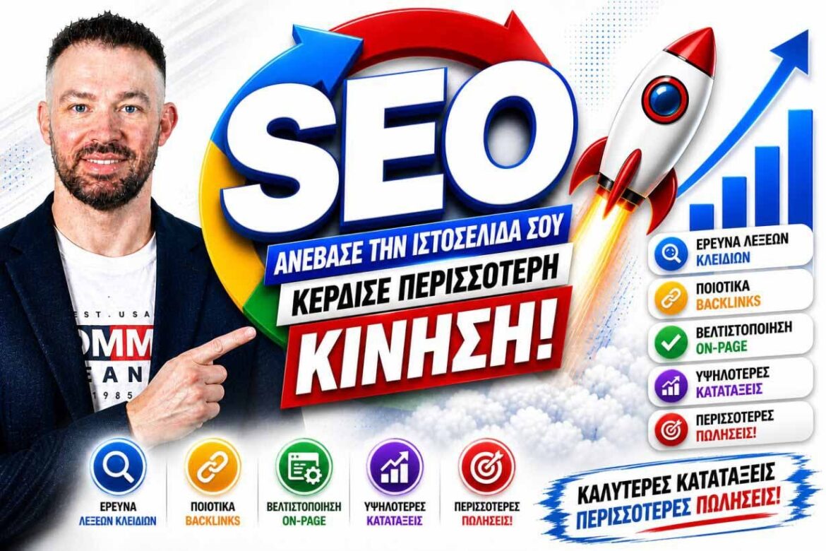 Πώς να γράψω ενότητα FAQ που πραγματικά απαντά στις απορίες