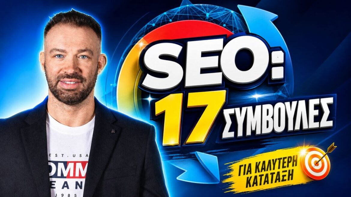Video and YouTube SEO: Getting Your Videos Discovered
